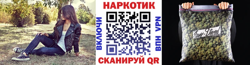 Все наркотики Ставрополь Конопля  Меф  ГАШИШ 