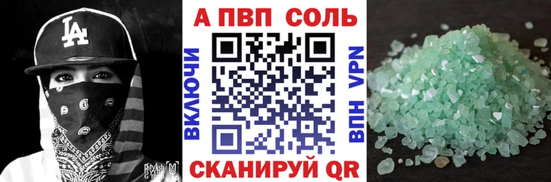 наркотики  Ставрополь  KRAKEN   APVP СК КРИС 
