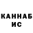 КЕТАМИН VHQ jastrebm