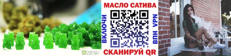 МЕГА ТОР  Ставрополь  Еда ТГК конопля 