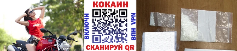 мориарти состав  Ставрополь  Кокаин Fish Scale 