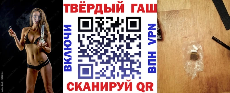 ГАШ Cannabis  Ставрополь 