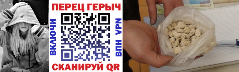 kraken как войти  мориарти какой сайт  ГЕРОИН белый  Ставрополь 