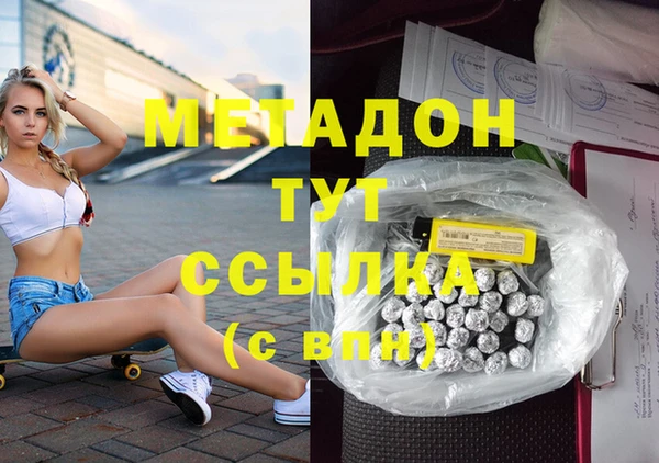бошки Волоколамск