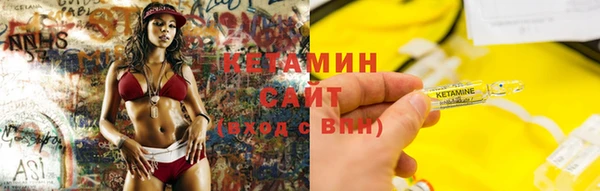 бошки Волоколамск