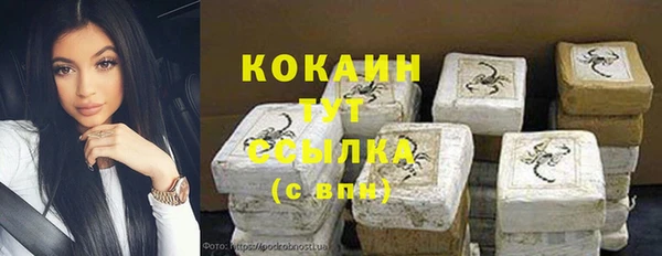 кокаин перу Волосово