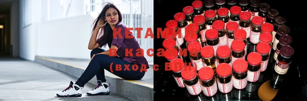 бошки Волоколамск
