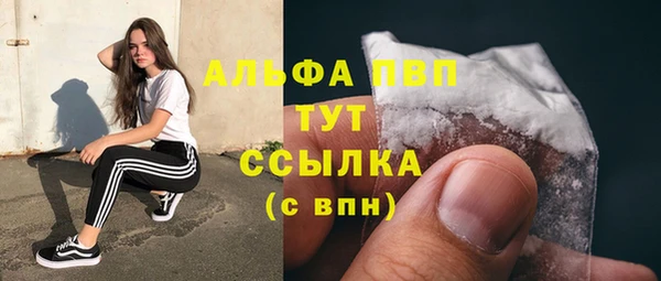 спайс Володарск