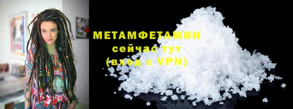 бошки Волоколамск