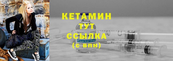 спайс Володарск