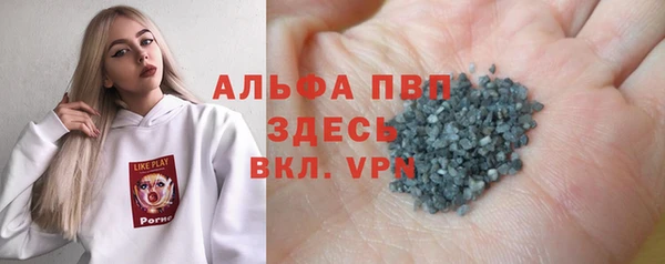 сатива Верхнеуральск