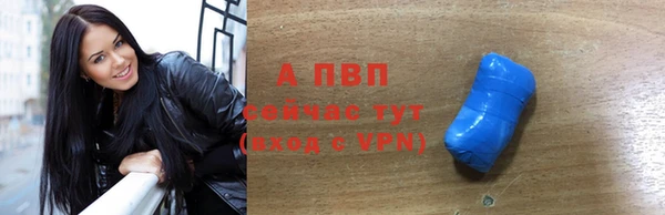 спайс Володарск