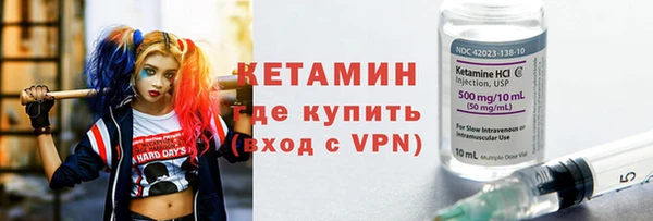бошки Волоколамск