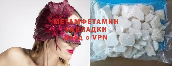 кокаин перу Волосово