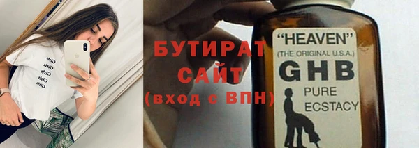 амф Верея