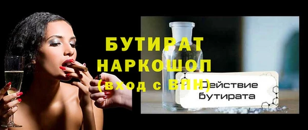 спайс Володарск