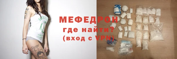 мет Верхний Тагил
