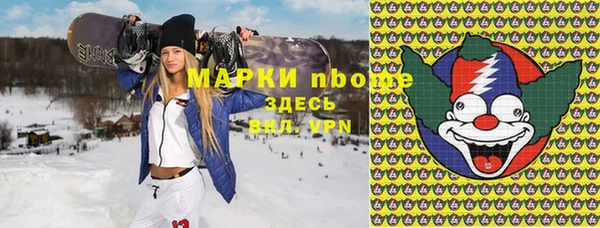 кокаин перу Волосово