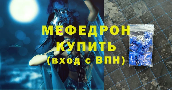 спайс Володарск
