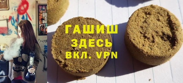 мет Верхний Тагил