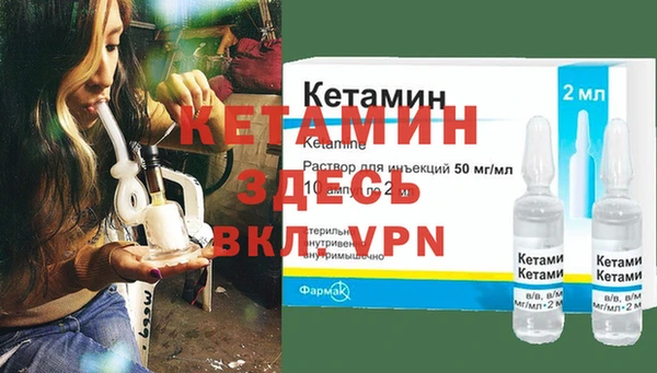 спайс Володарск