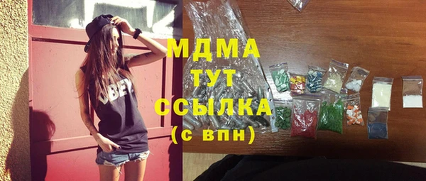 спайс Володарск