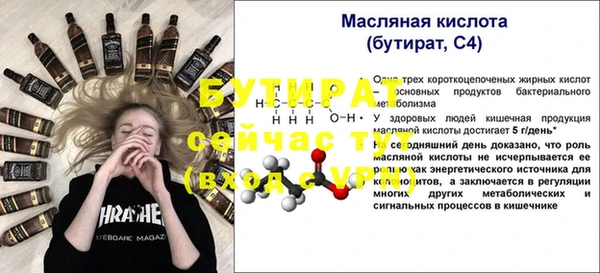 спайс Володарск