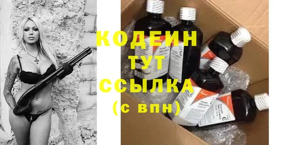 спайс Володарск