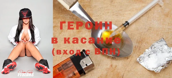кокаин перу Волосово