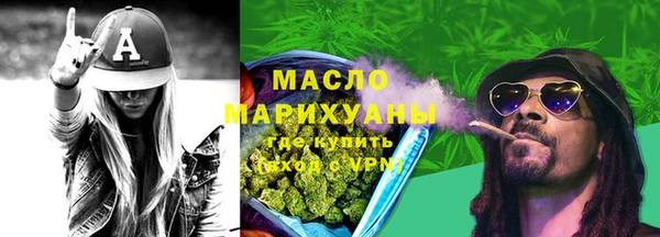 бошки Волоколамск