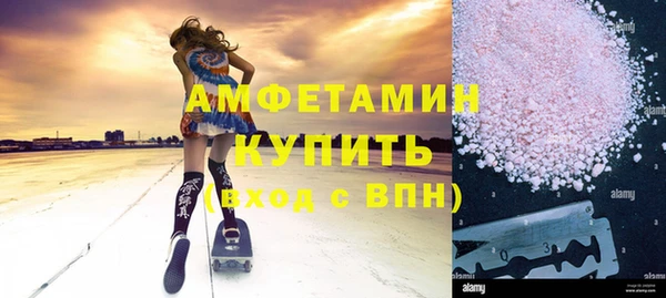 бошки Волоколамск
