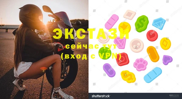 спайс Володарск