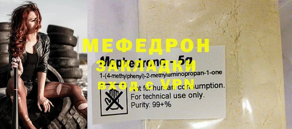 спайс Володарск