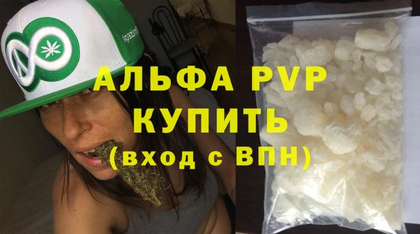 кокаин перу Волосово