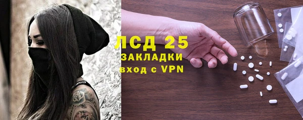 спайс Володарск