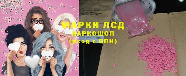 бошки Волоколамск