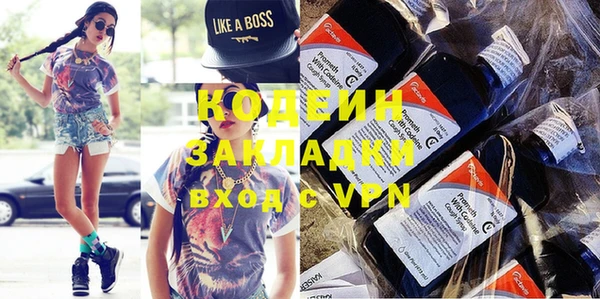 бошки Волоколамск