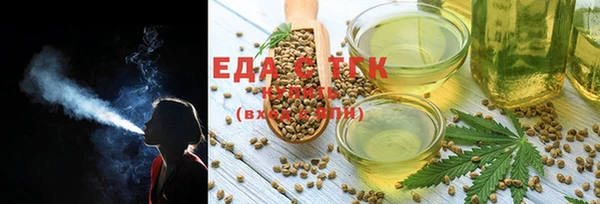 бошки Волоколамск