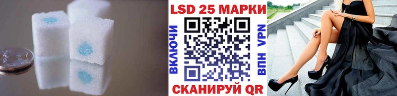 Лсд 25 экстази ecstasy  закладка  Ставрополь 
