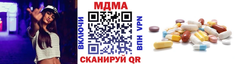 закладки  Ставрополь  МДМА кристаллы 