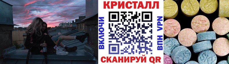 гидра вход  Ставрополь  Метамфетамин Декстрометамфетамин 99.9% 