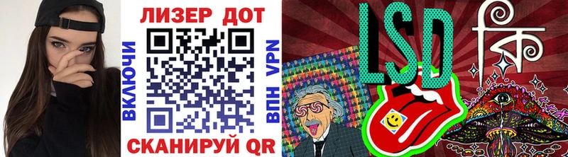 Марки 25I-NBOMe 1,5мг  цены   Ставрополь 