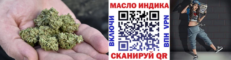 Дистиллят ТГК THC oil  МЕГА ТОР  Ставрополь  наркота 